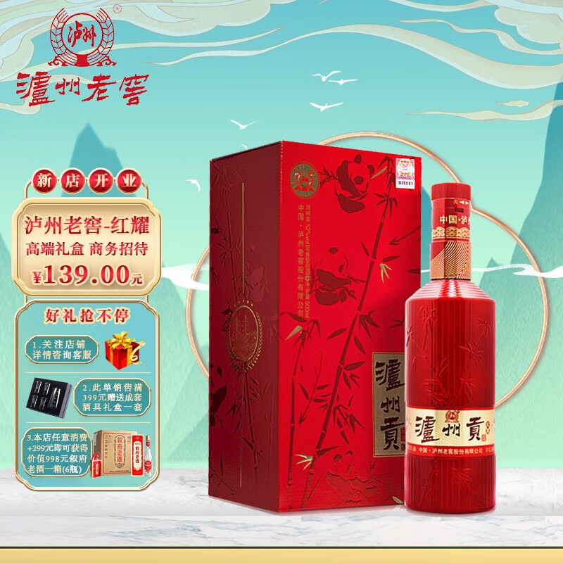 看白酒价格走势的软件|白酒价格走势