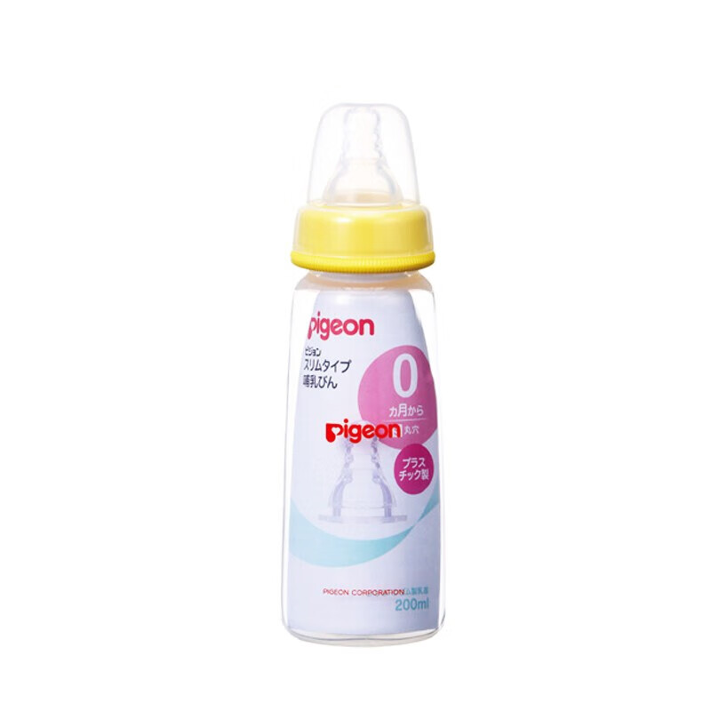 贝亲（Pigeon)奶瓶新生儿标准口径玻璃奶瓶200ml S码奶嘴