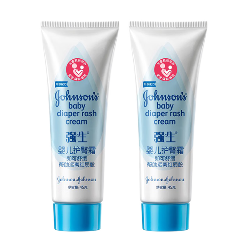 强生（Johnson）婴儿护臀膏45g 新生儿宝宝滋润保湿护臀霜 护臀膏【45g*2瓶】