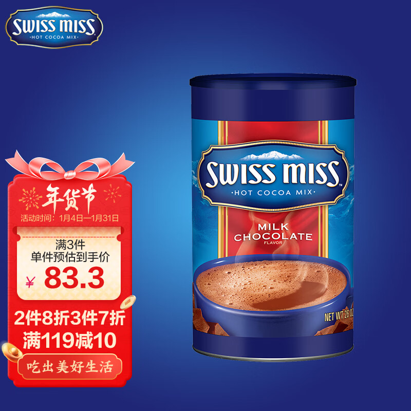 冲饮谷物历史价格查询网站|冲饮谷物价格历史