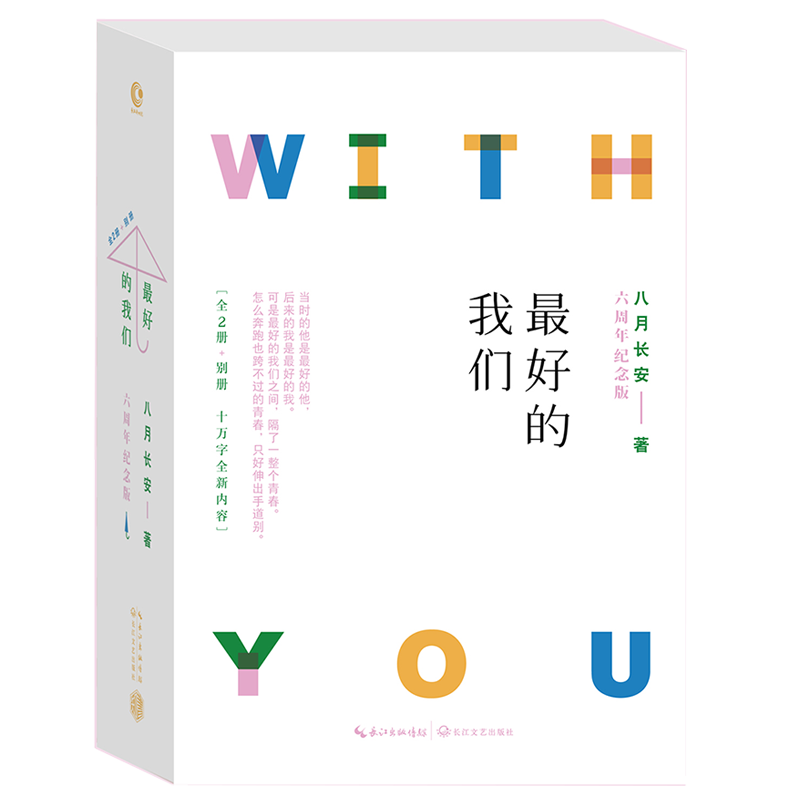 青春校园商品价格分析及推荐