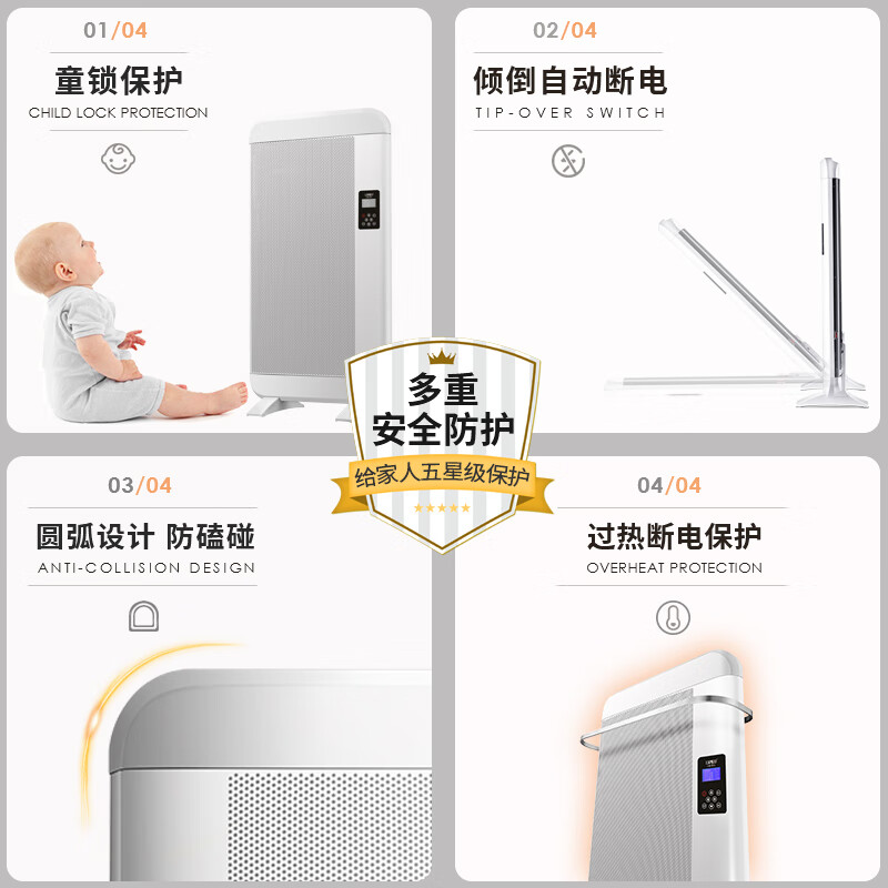 利维斯顿（ILVSD） 电热取暖器对流石墨烯远红外家用节能省电暖气片负离子浴室暖风机欧式快热炉客厅大面积APP语音 3200瓦APP语音操控 彩屏版 大平层/别墅专拍