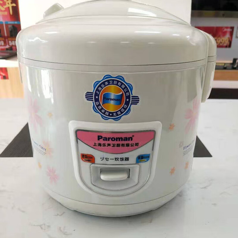 乐声电饭煲 厨房电器家用2-3-4人电饭煲煮饭煮粥电饭锅多功能宿舍西施