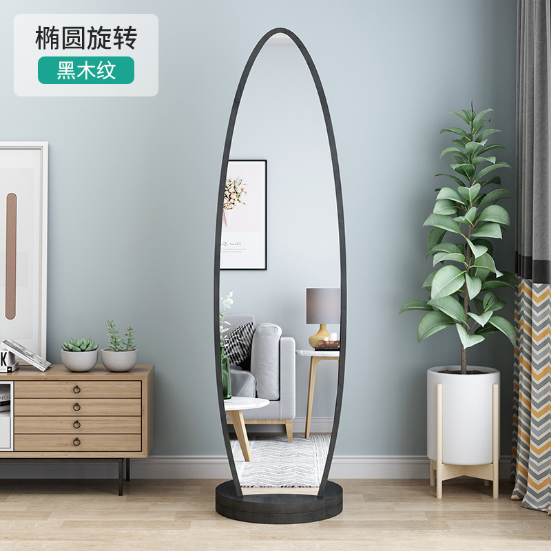 秋佳【送货入户简易安装】镜子全身穿衣镜落地可旋转家用女生试衣