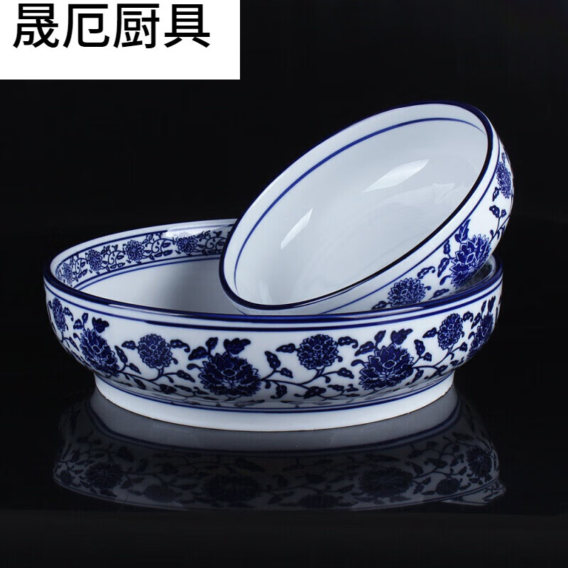 阡侗青花瓷餐具重慶火鍋米線碗剁椒魚頭盤特大湯碗水煮魚碗 6寸 沙律【口徑15高5.3cm】