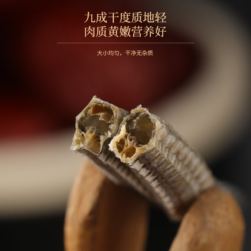 福东海 六角海龙18g 干货大刁原材料煲汤食材 礼盒端午节礼物泡酒药材料