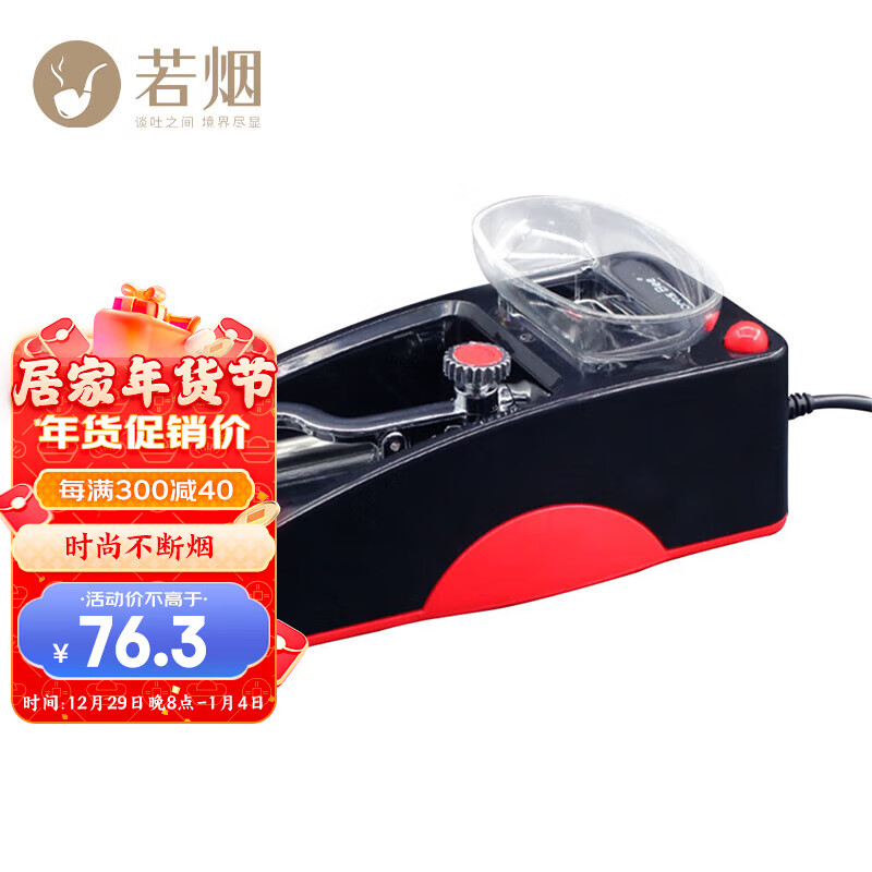 烟盒如何查历史价格|烟盒价格走势图