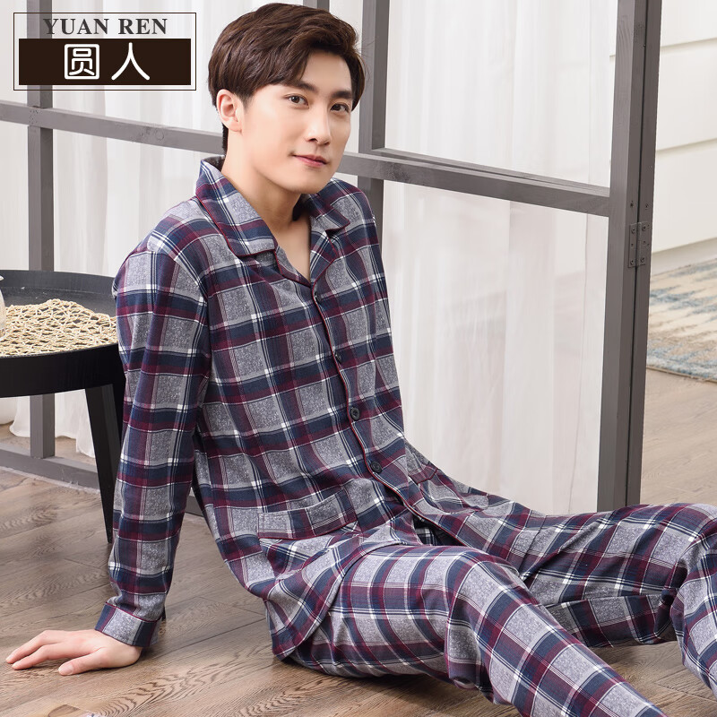 圆人男士睡衣长袖纯棉春秋季薄款男装全棉秋天男款家居服套装 r1990