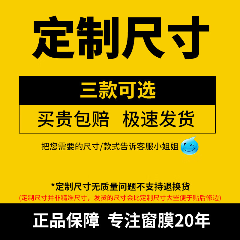 窗户磨砂玻璃贴纸透光不透明厕所卫生间贴膜防走光隐私遮光防窥膜