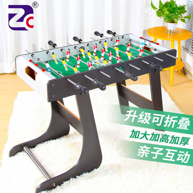 ZC桌上足球儿童玩具可折叠桌面双人对战台球桌9男孩7礼物5-10岁6 