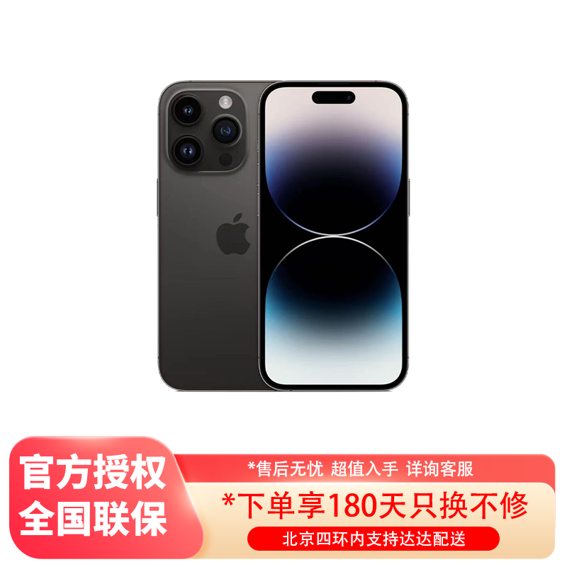京东京东秒杀 2023-05-07 - 第27张 | 最新购物优惠券 京东京东秒杀 2023-05-07 - 第27张 | 最新购物优惠券