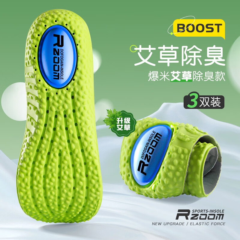 京东鞋配件商品怎么看历史价格|鞋配件价格比较