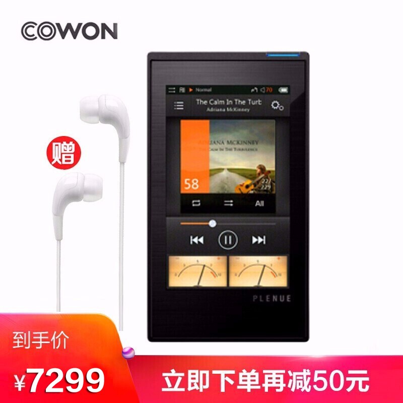 COWON 韩国爱欧迪 plenue P1 128GDSD硬解码HIFI专业无损音频播放器音乐MP3 黑色+送充电器+贴膜