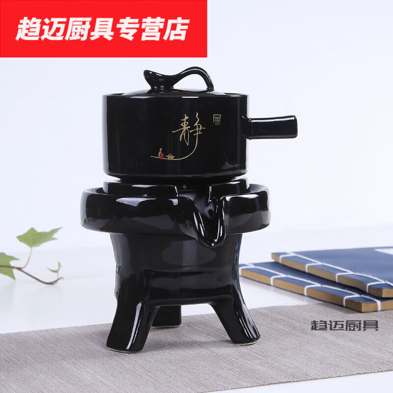 花安家单个石磨茶具单个懒人茶具自动旋转出水茶壶复古时来运转自动