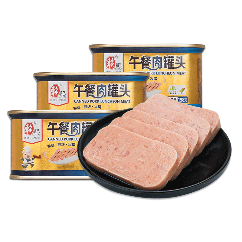 赖记午餐肉罐头198g*3罐涮火锅猪肉罐头懒人方便速食即食宿舍便捷速食