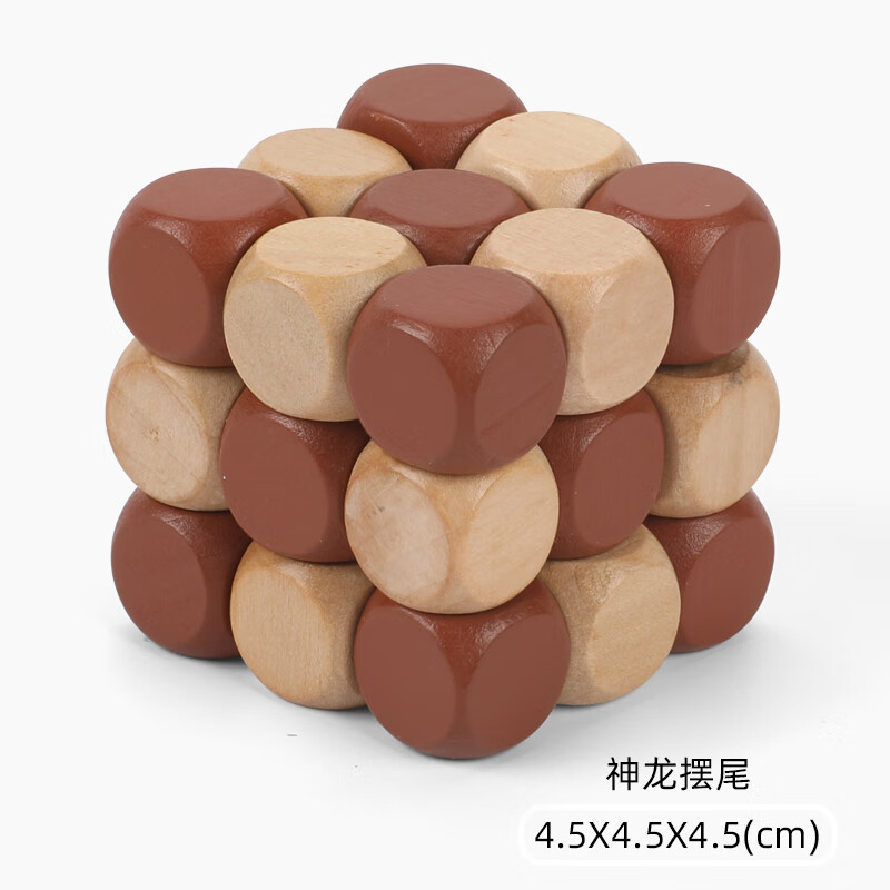 好沐音(haomuyin)新年礼物鲁班锁孔明锁玩具神龙摆尾古典教具学习木头