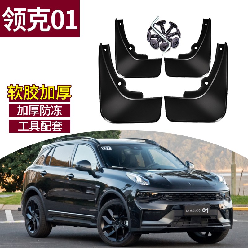 挡泥板价格变化趋势|挡泥板价格走势图