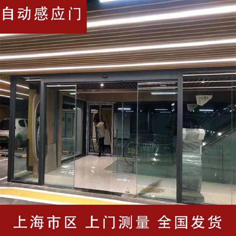 留金酒店无框玻璃自动门写字商务楼电动感应门平移电机门医院不锈钢门