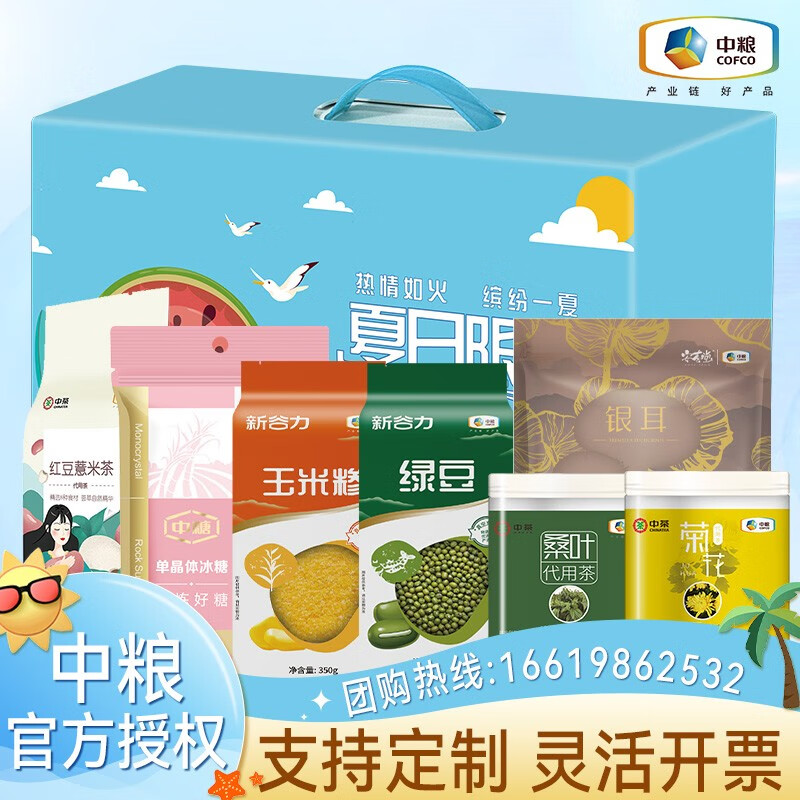 杂粮能查历史价格吗|杂粮价格历史