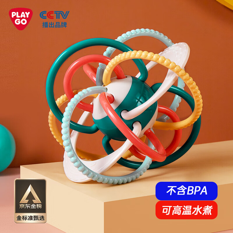 京东母婴玩具 2022-05-20 - 第13张  | 最新购物优惠券 京东母婴玩具 2022-05-20 - 第13张  | 最新购物优惠券