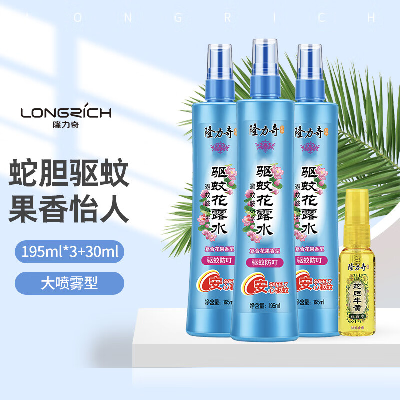 驱蚊用品历史价格是多少|驱蚊用品价格走势图
