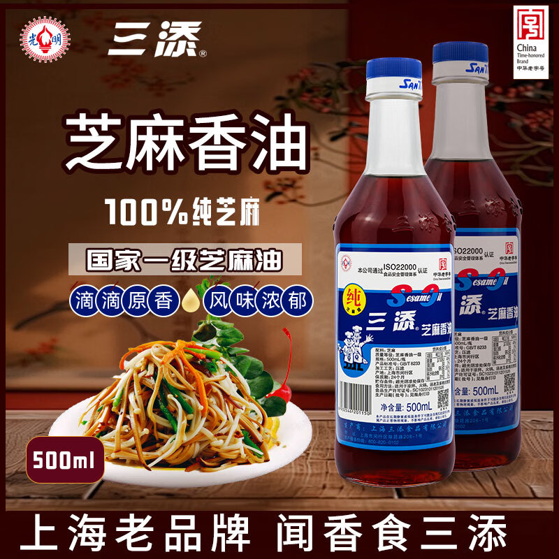 ֥ 0 ֥ ѹ һ   պ ƿװ 500ml 1ƿ 34.9Ԫ