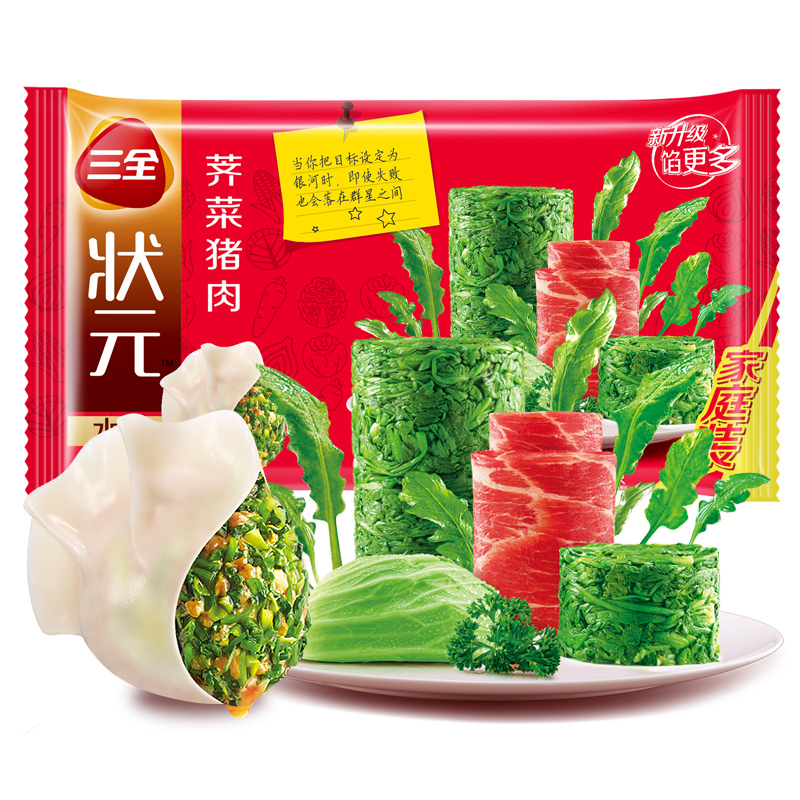 三全 状元水饺 荠菜猪肉口味 1.