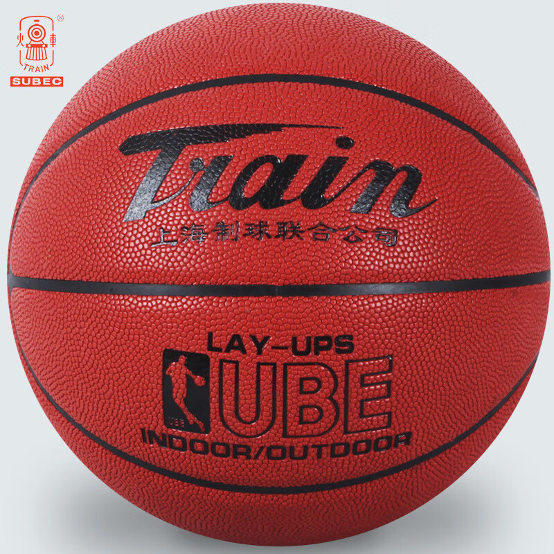火車（Train）頭籃球、柔軟防滑吸濕7號籃球 室內(nèi)訓(xùn)練比賽品牌lanqiul藍球 7129吸濕PU 七號籃球(標準球)