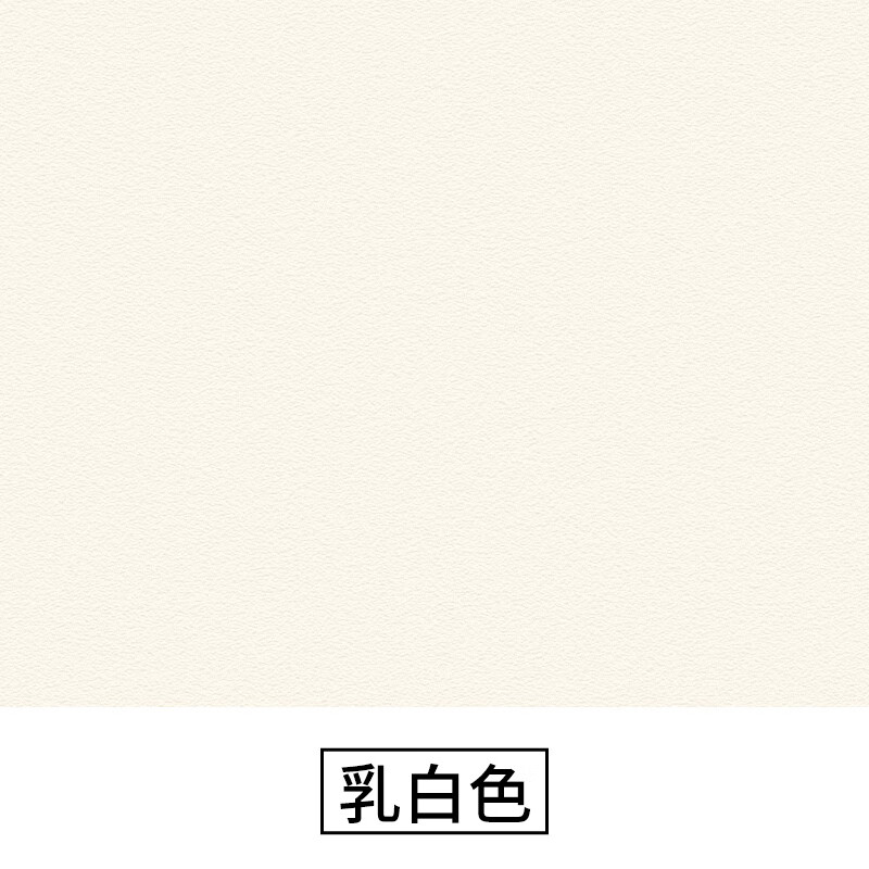 外墙翻新乳胶漆防水防晒室外外墙漆自刷墙面漆油漆涂料 外墙漆乳白色