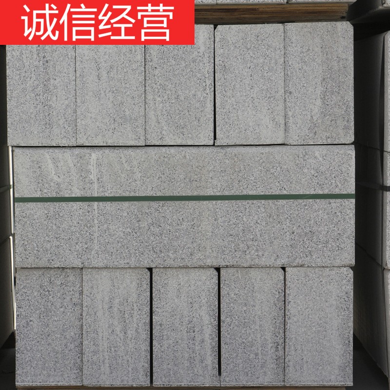 培洋石材路沿石花岗岩路侧石芝麻灰路缘石山东石材五莲红平石 1000
