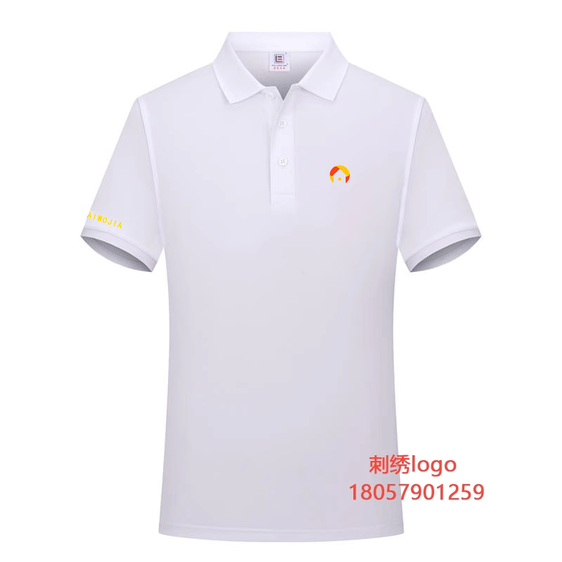 氧家杭州我爱我家t恤工作服 夏季短袖工装polo衫刺绣logo相寓黑色男女