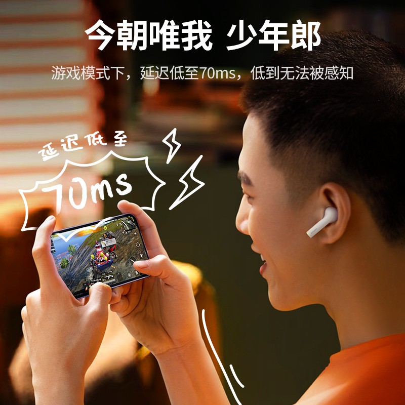 绿联 HiTune H3小海豚蓝牙耳机 半入耳式Ai通话降噪无线耳机 蓝牙5.2音乐耳机 通用苹果华为小米手机 50647