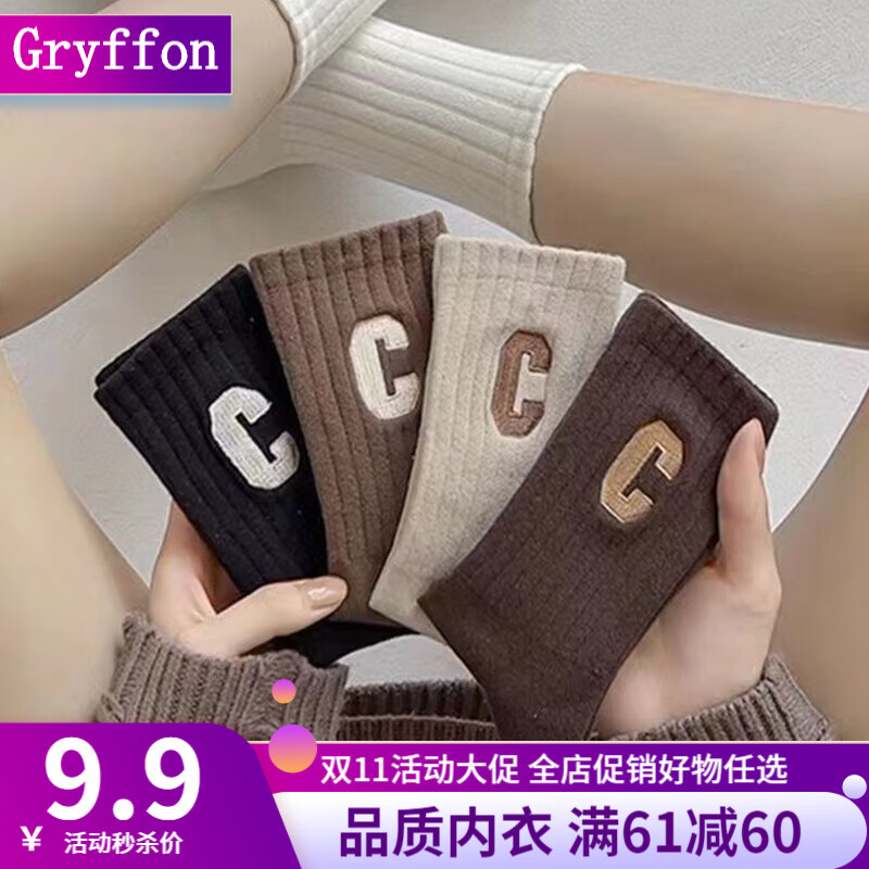 从价格到品质,了解Gryffon少女文胸