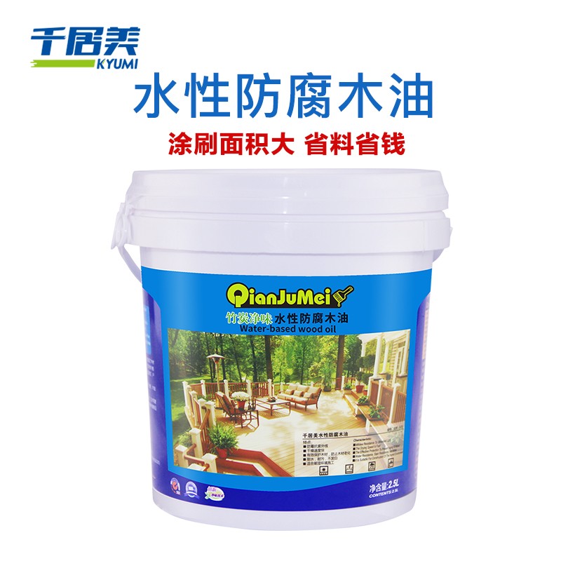 千居美水性防腐木油 木蜡油底油家具地板清油漆 防腐防水无味干燥寿命