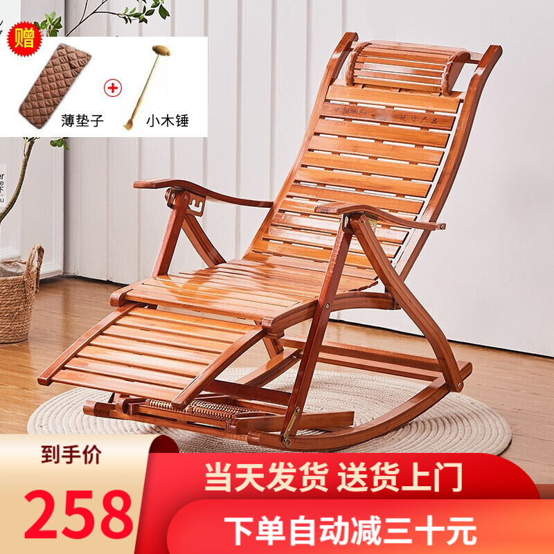 独家揭秘【墨往摇椅】质量怎么样？对比分析哪个好？