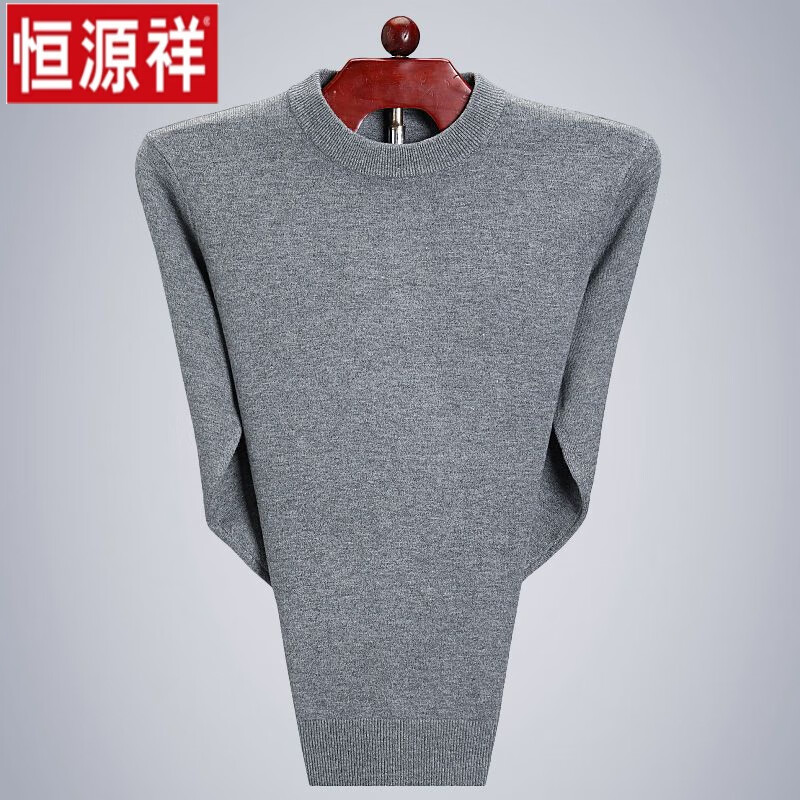 恒源祥冬季圆领羊绒衫男士加厚中领羊毛衫青中年打底半高领毛衣 圆领(中灰色) 165/M怎么看?