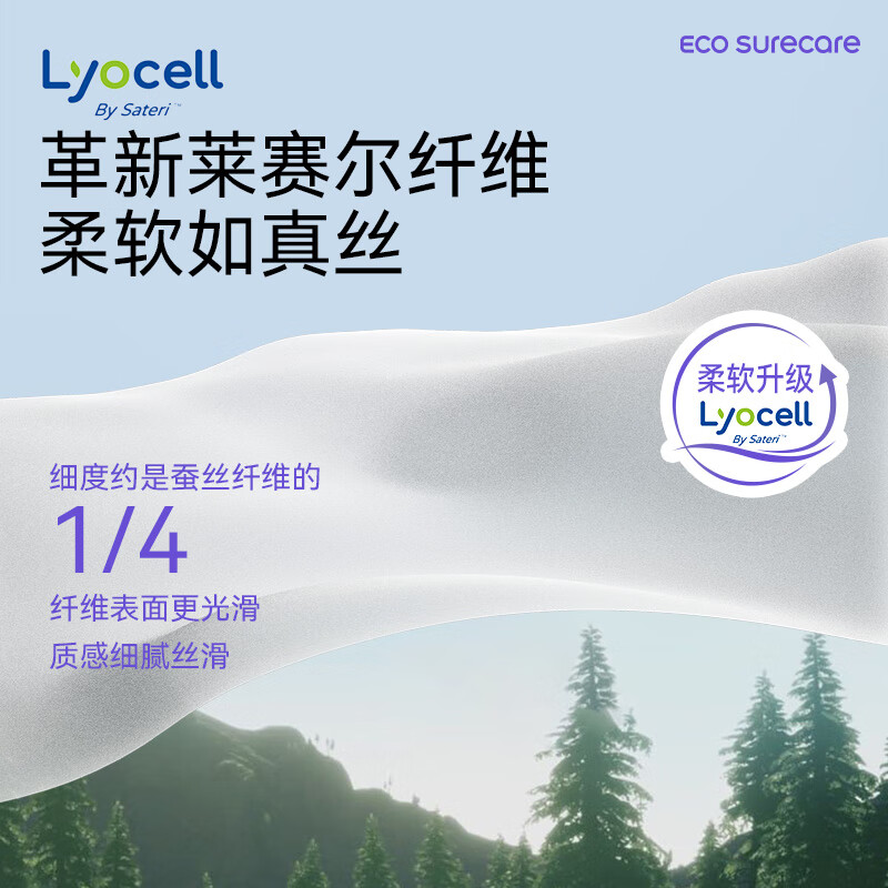 优可舒龙胆湿厕纸 清洁湿巾擦屁股湿纸巾 可擦除99%细菌 洁厕湿纸巾湿巾 【龙胆舒缓精华】 40抽*2包