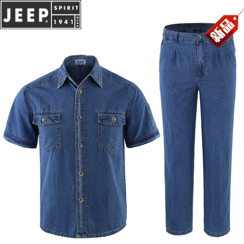jeep spirit23夏季牛仔工作服套装男女长袖短袖国家电网电力电工薄款