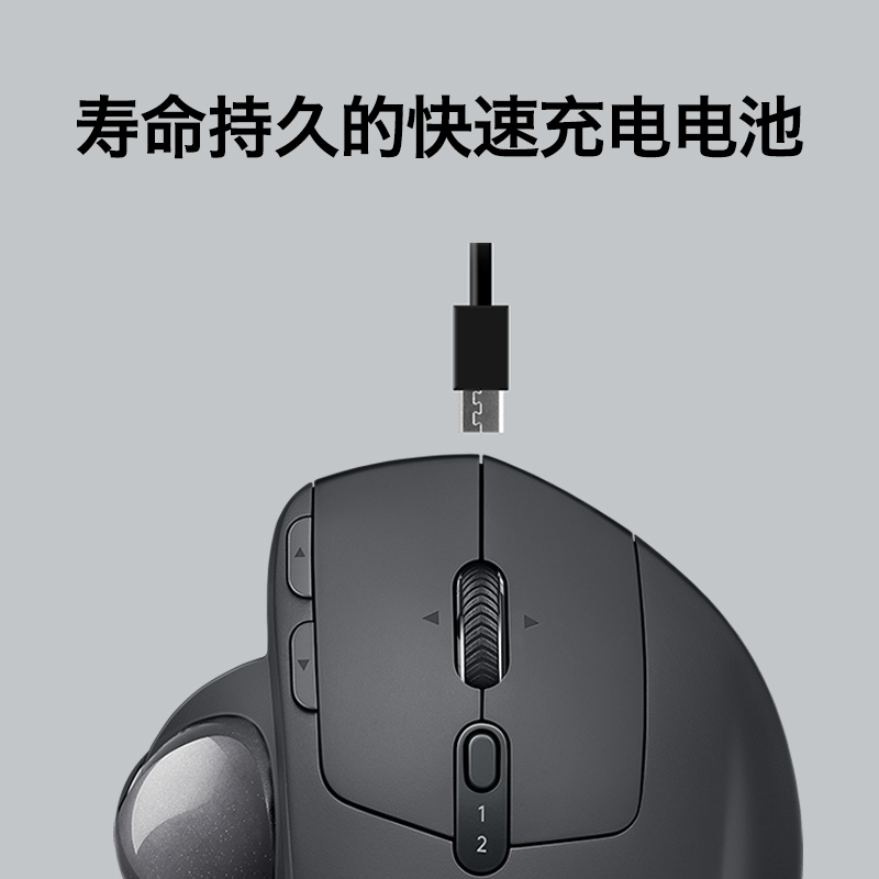 罗技（Logitech）MX ERGO 鼠标 无线蓝牙鼠标 办公鼠标 人体工学设计 优联 轨迹球 深灰 带无线2.4G接收器