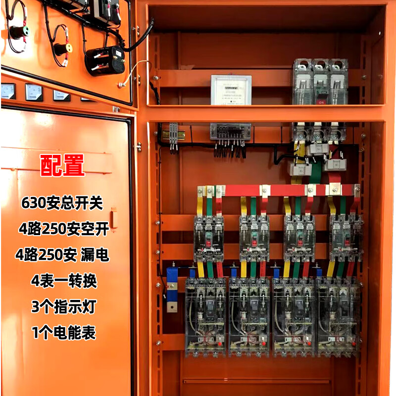 建筑工地临时二级三级箱一级动力柜220v380v装修配电箱照明工程用 一
