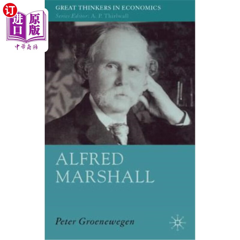 economist 1842-1924 阿尔弗雷德·马歇尔:1842-1924年的经济学家