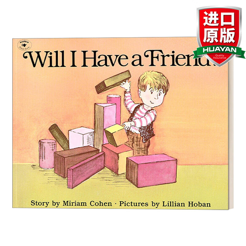 英文原版绘本 我会有朋友吗 友谊故事绘本 will i have a friend 英文
