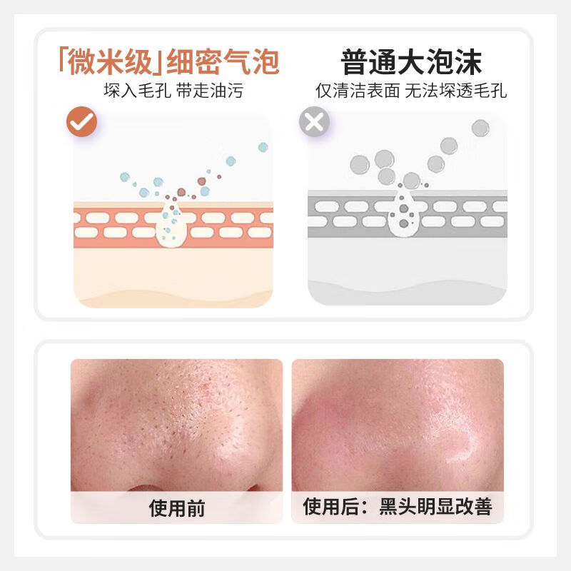 黛优佳洁面乳深层清洁温和控油洗面奶舒缓保湿深层清洁毛孔 洗面奶100g