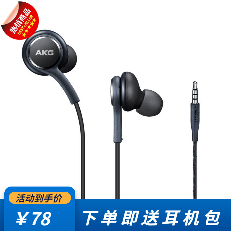 卡讯伦 三星AKG耳机Type-C有线耳机耳塞入耳式s22 s20fe Note20 s21 W20 三星3.5mm接口圆孔耳机