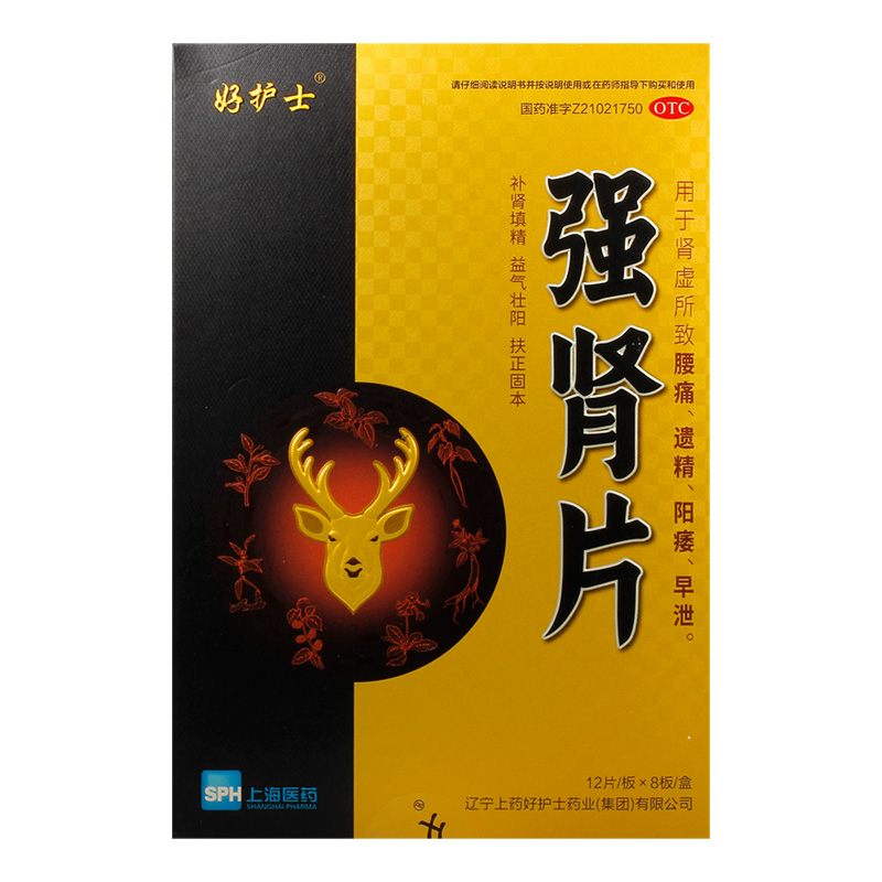 好护士 强肾片 0.63g*12t*8板 1盒装