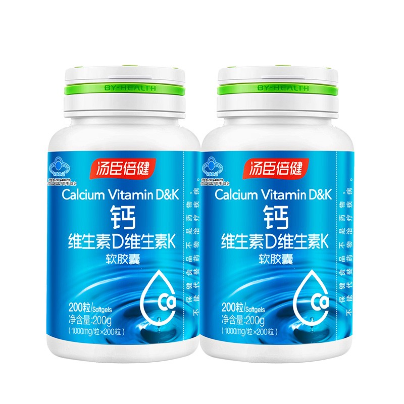 礼盒装」汤臣倍健液体钙片成人中老年钙片维生素D维生素K软胶囊补钙片400粒钙DK礼盒装哪个值得买！质量好吗？