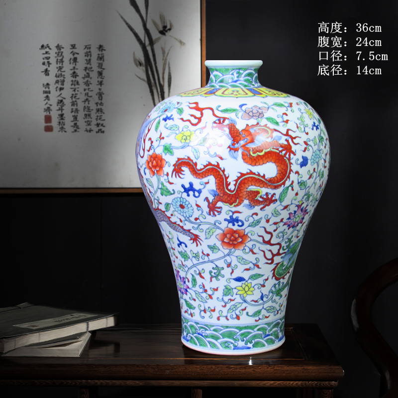 瓷毅雅堂 景德镇手绘斗彩五龙穿花纹梅瓶仿古大清雍正瓷器花瓶高雅