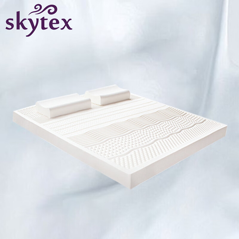 泰国Skytex原装进口天然乳胶床垫 波浪按摩垫 高纯度乳胶 软硬适中改善睡眠 7.5*150*200