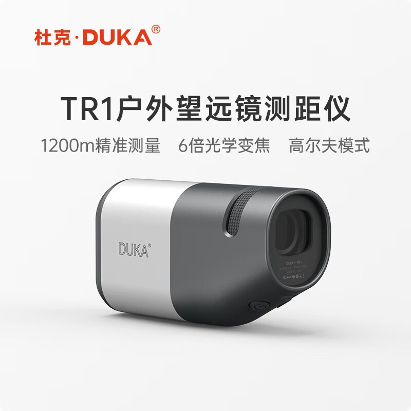 �ſ˲������Զ�������ֳָ߱���������Ǳ�Я���� TR1��1200m�� 415.00