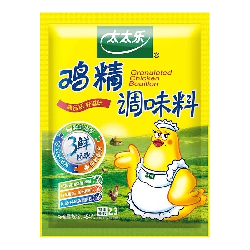 调味品历史低价查询|调味品价格走势图
